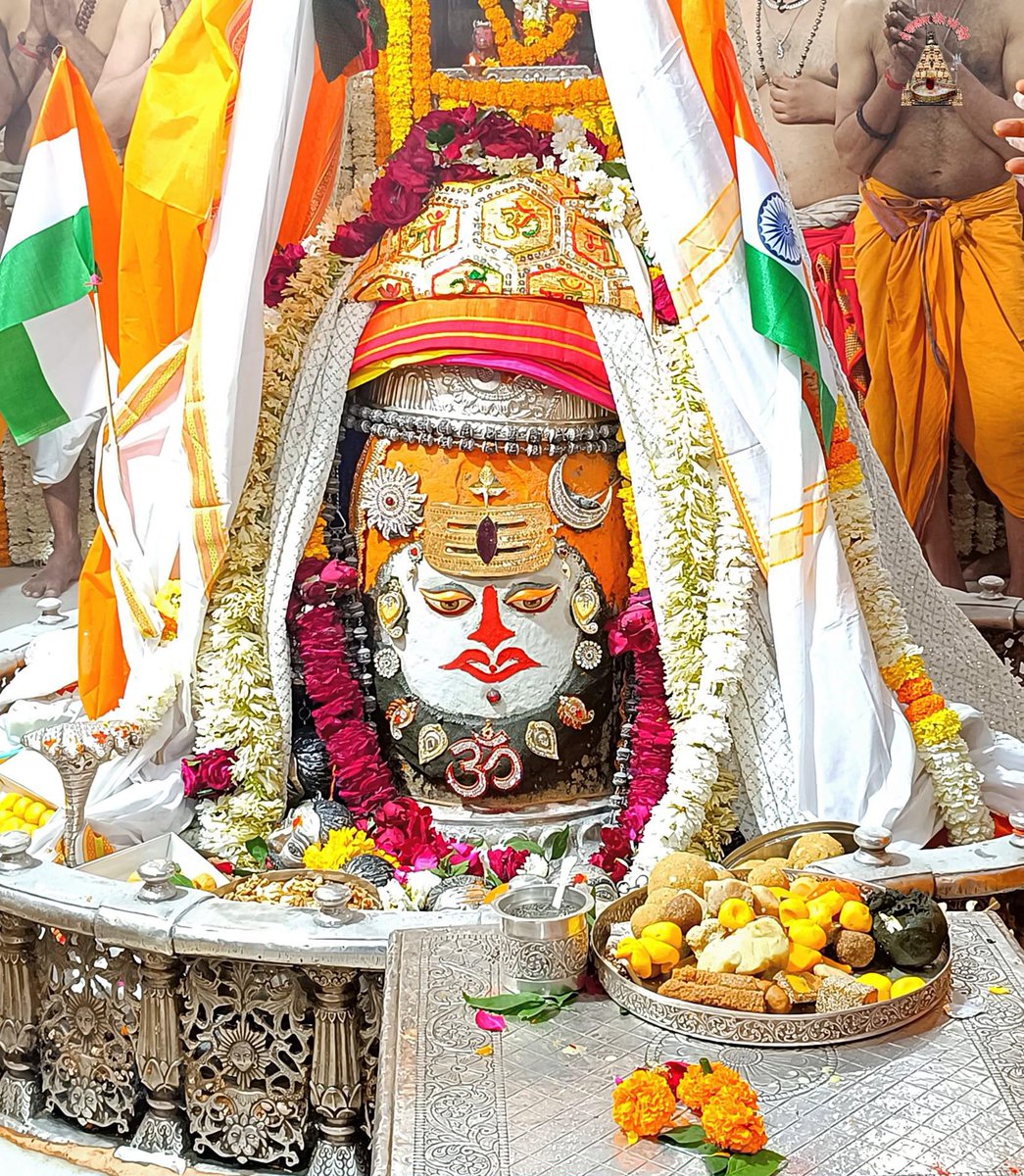 12Jyotirling's tweet photo. श्री महाकालेश्वर ज्योतिर्लिंग जी के आज के भस्म आरती श्रृंगार दिव्य दर्शन 26.01.2024

🇮🇳 गणतंत्र दिवस की शुभकामनाएं 🇮🇳 https://t.co/utptHUZrI0