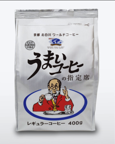 nekozam's tweet photo. 京都のローカルスーパーで買ってきたこのコーヒー、安いうまいでたいへん気に入りました。適度なコクがあり酸味少なめ。なによりパッケージがかわいい！
関東な私は初めて見ましたが、関西方面ではポピュラーな商品なのだろうか。

京都 北白川 ワールドコーヒー『うまいコーヒーの指定席』
うまい。 https://t.co/iejiGI4EIB
