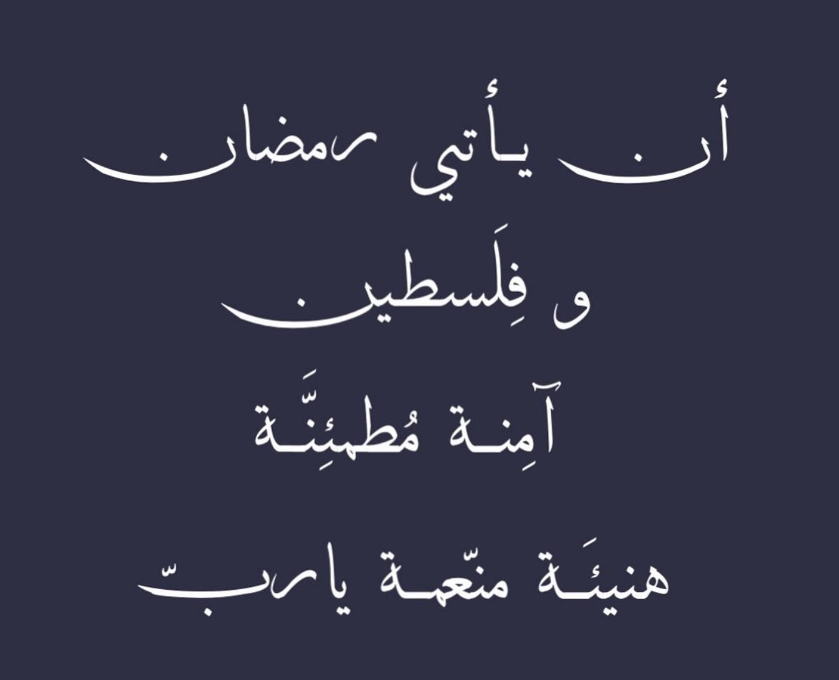 Dr. Zaid Alsalman (@zaidalsalman6) on Twitter photo 