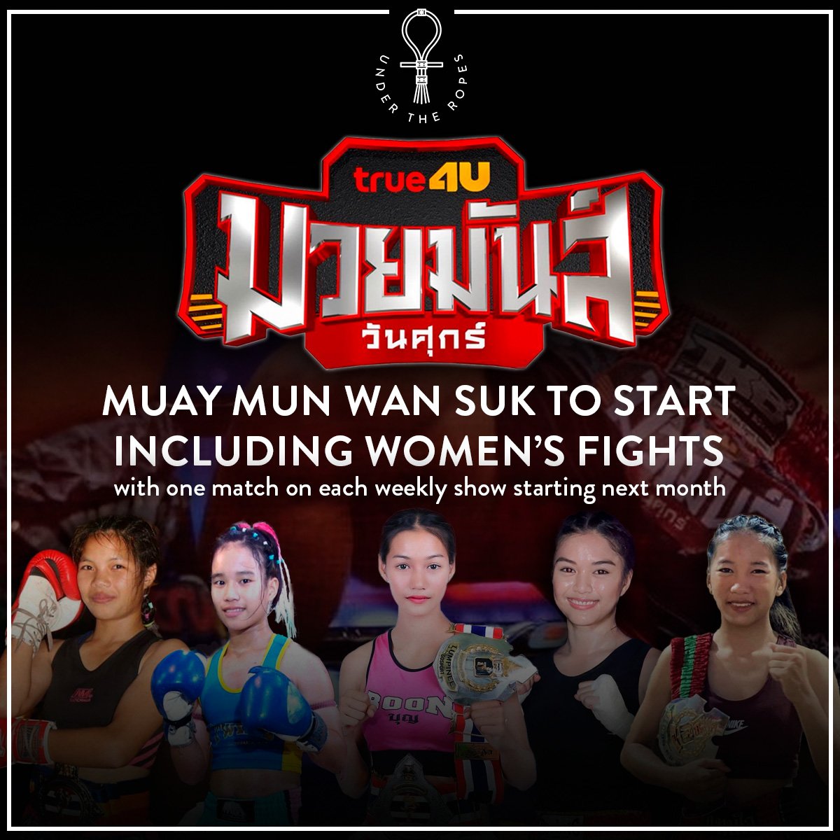 Petchyindee's Muay Mun Wan Suk promotion will now add women's bouts to their weekly shows at Rangsit Stadium, starting from February 23rd with one bout per week. Match-up info: m.facebook.com/story.php?stor…