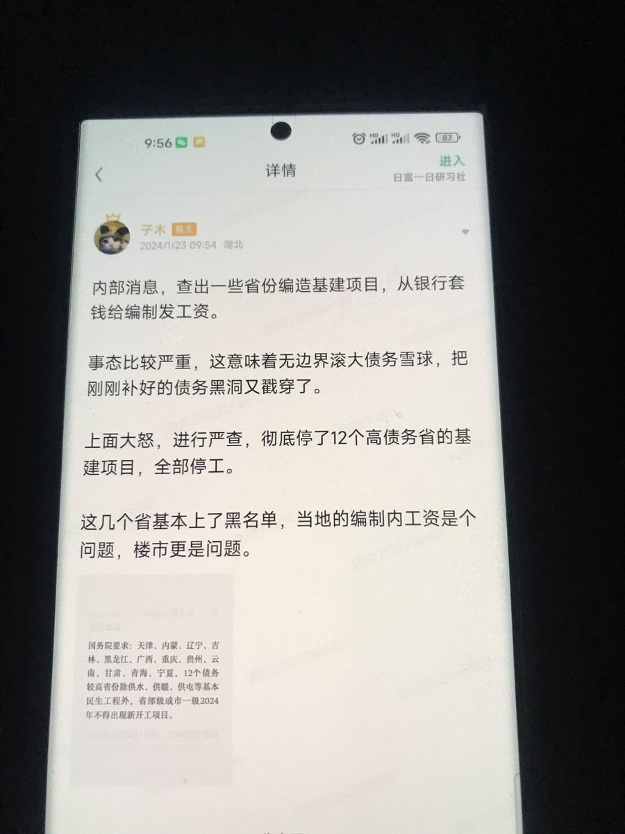 fangyan (@fangyan19) on Twitter photo 