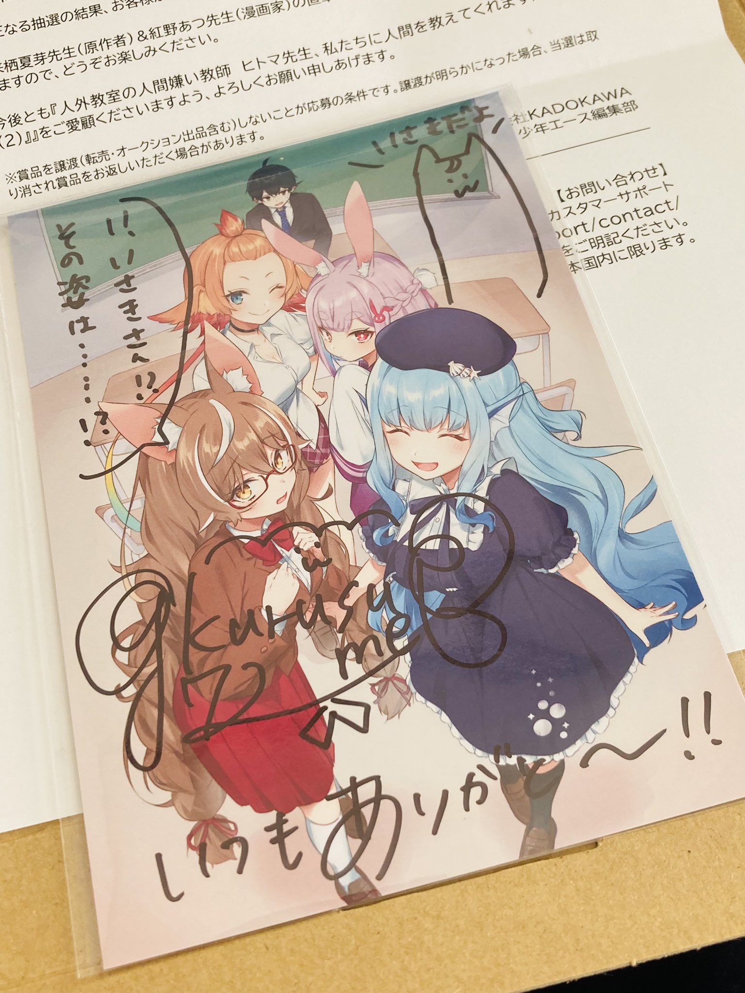 リセ  鳴海兎亜 小松アン 直筆　サイン リセ 小太刀 凪 直筆サイン - メルカリ