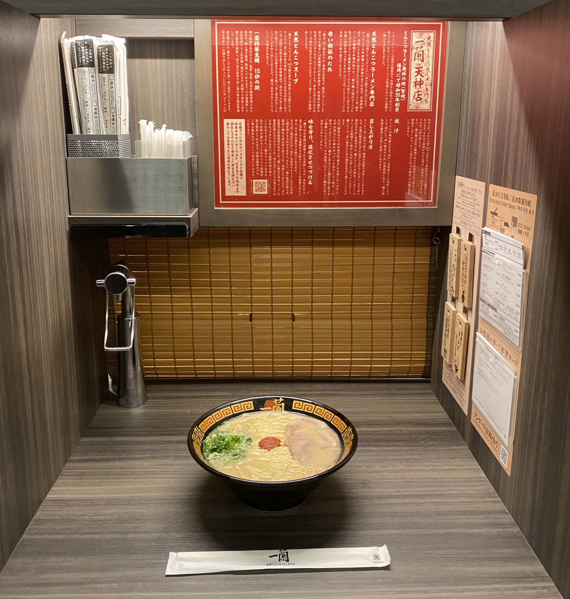 一蘭と言えば、 #味集中カウンター 。 ラーメンのこだわりを存分にお