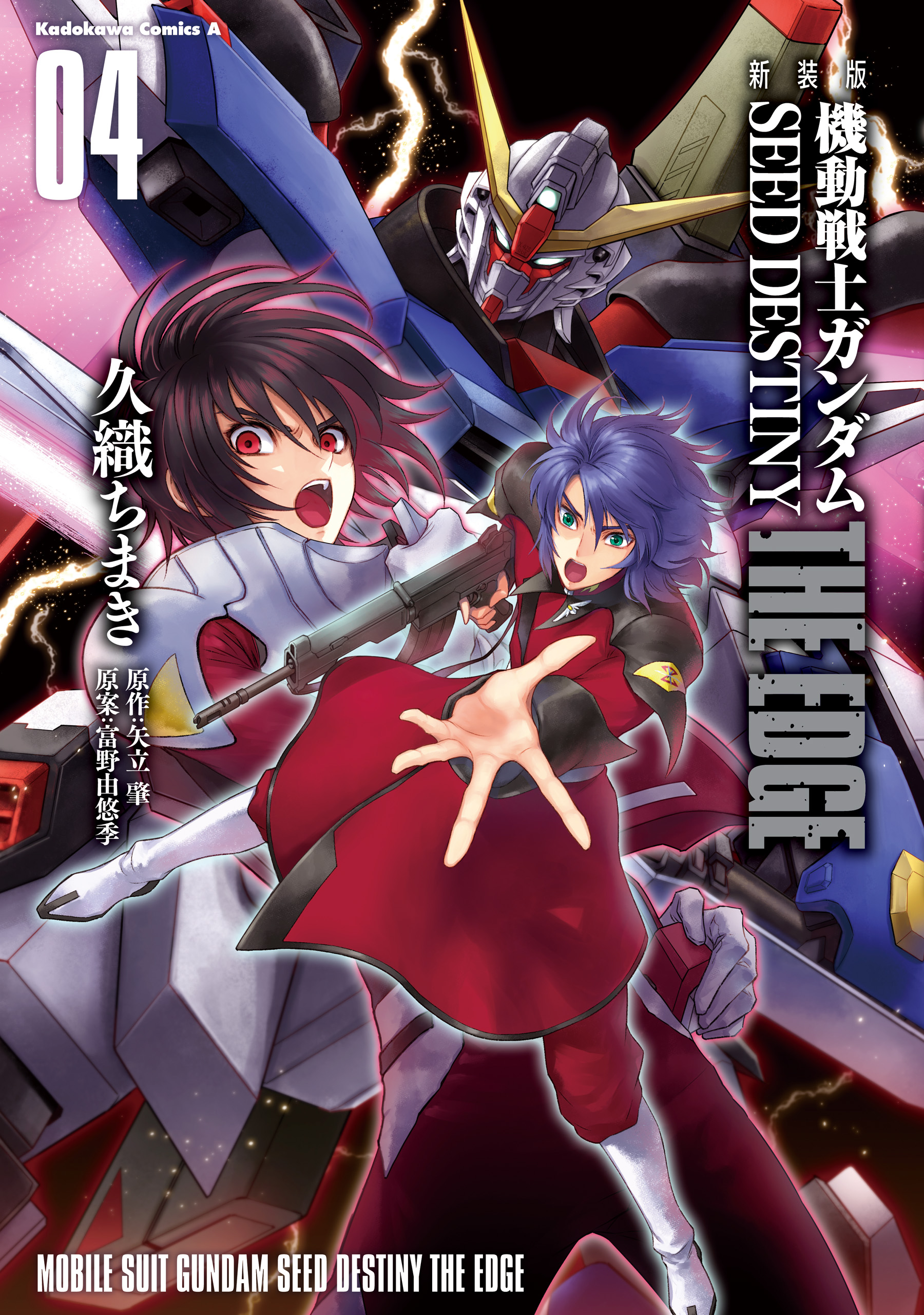 ※新品未開封　２点セット　劇場版機動戦士ガンダムSEED FREEDOM 劇場版『機動戦士ガンダムSEED FREEDOM』ガンプラが初展示