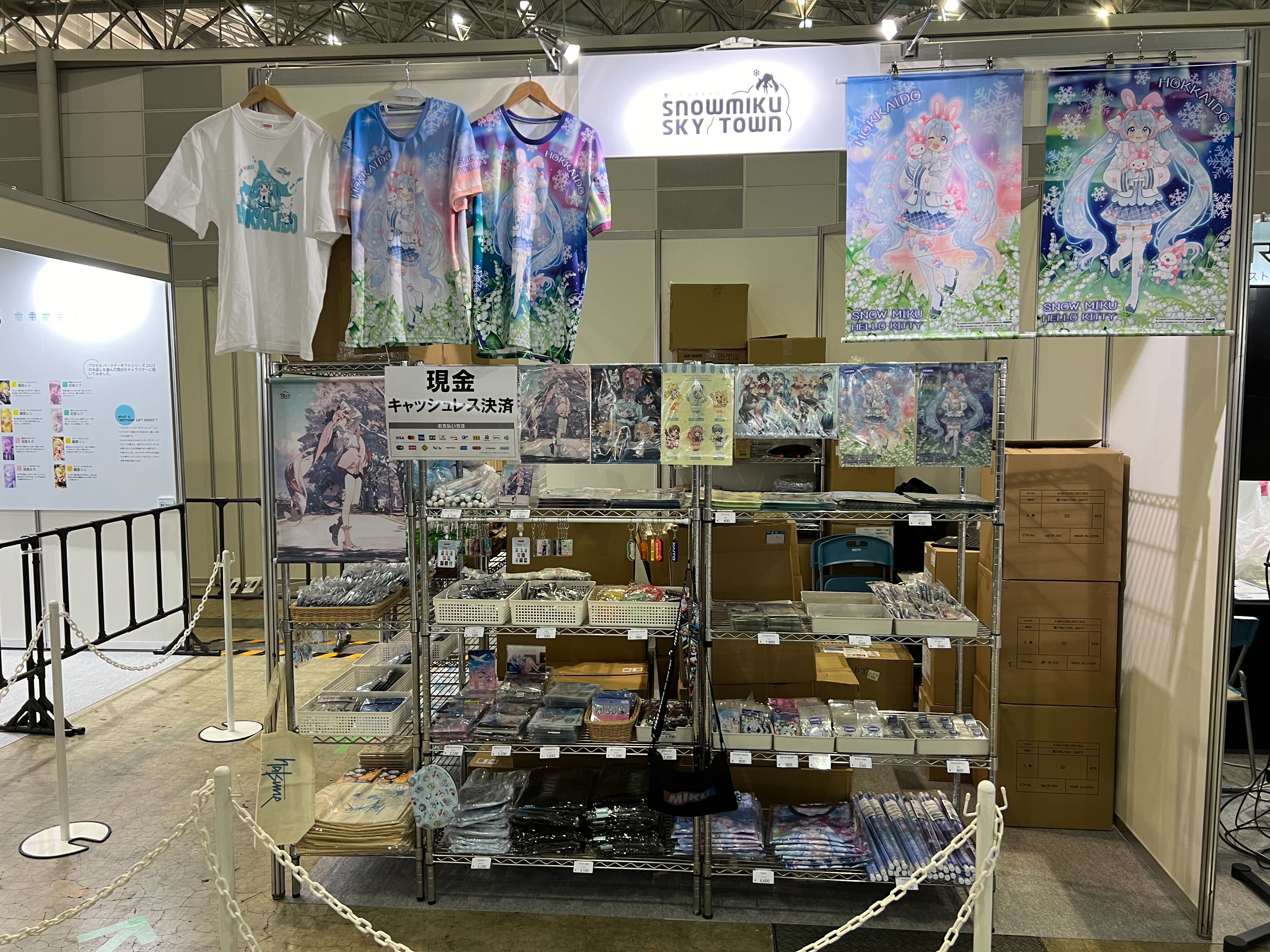 雪ミク公式（初音ミク） on X: 