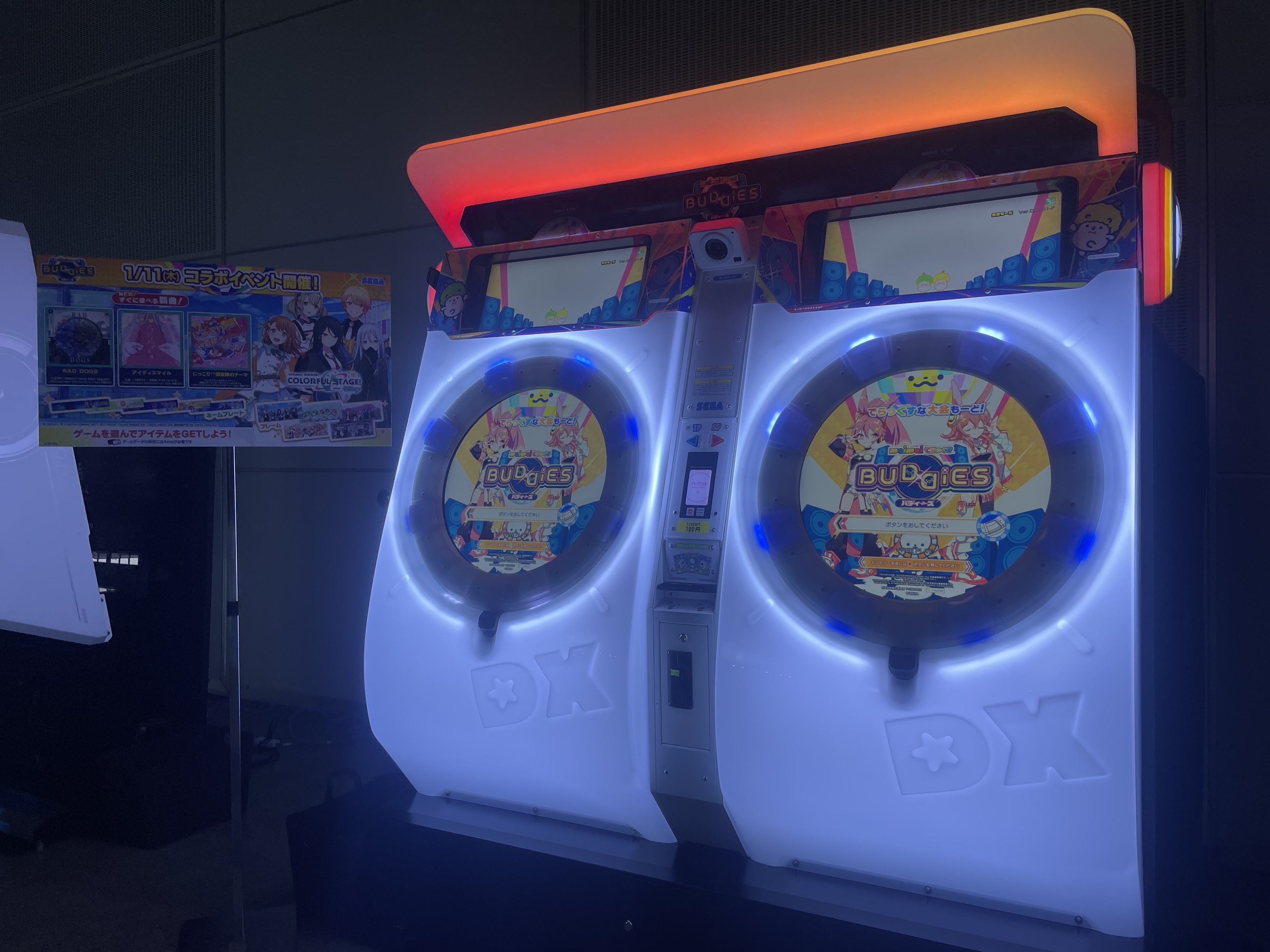 ゲキ!チュウマイ(maimai・CHUNITHM・オンゲキ公式) on X ゲキ!チュウマイ(maimai・CHUNITHM・オンゲキ公式) on X