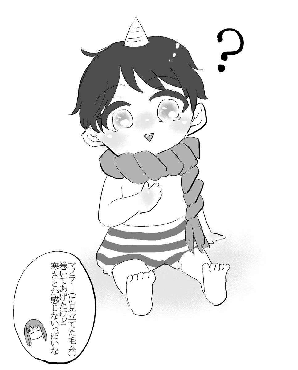 節分前に早く来ちゃった小鬼 #お絵描き