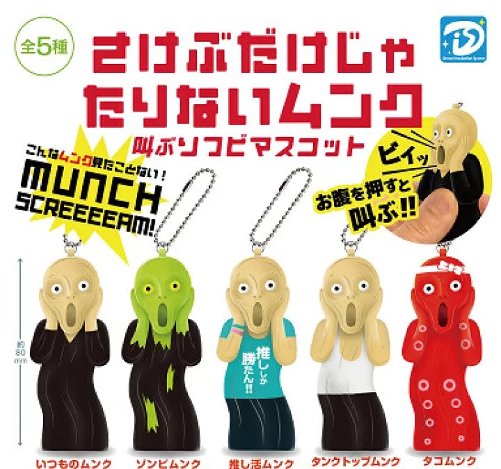 ザブングルサイン入り UQ販促品 ガチャ・ムク マスコット ザブングルサイン入り UQ販促品 ガチャ・ムク マスコット ザブングル