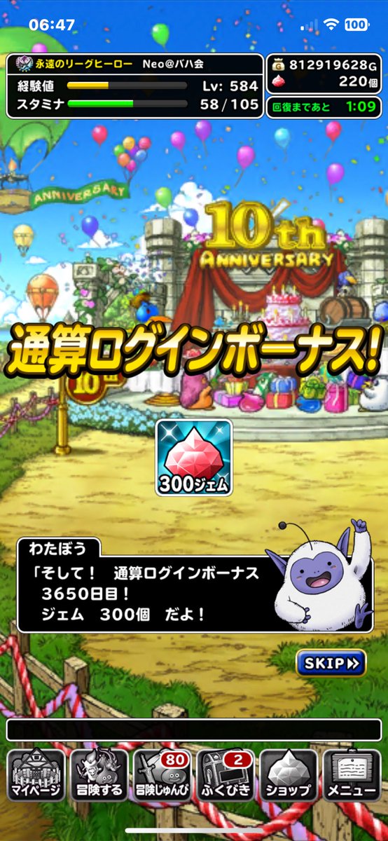 neotsao's tweet photo. ありがとう。
サヨナラ。 https://t.co/S45oVApLaI