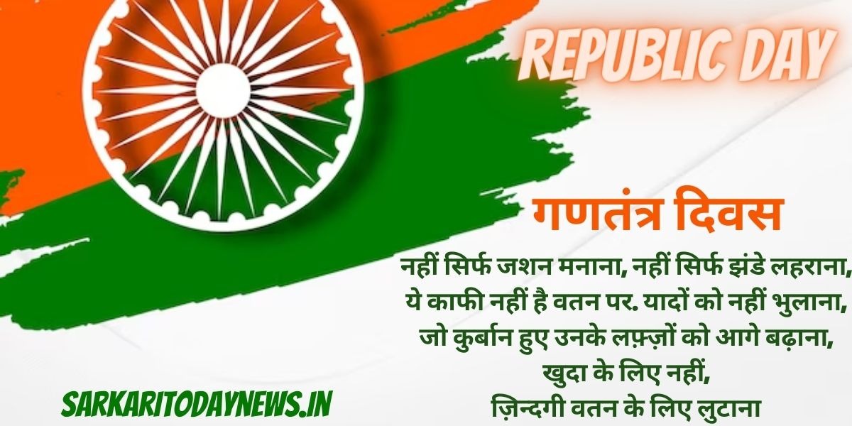 #RepublicDayIndia #RepublicDayParade