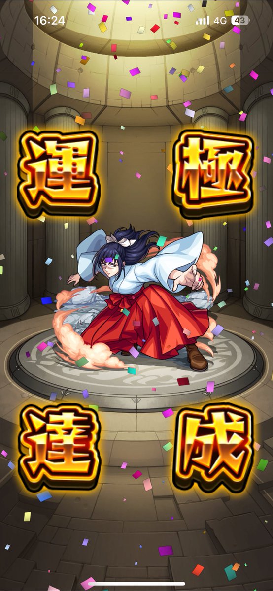 llllll0QQ's tweet photo. 毎日数分モン活！ https://t.co/a6ZqVPSrN2