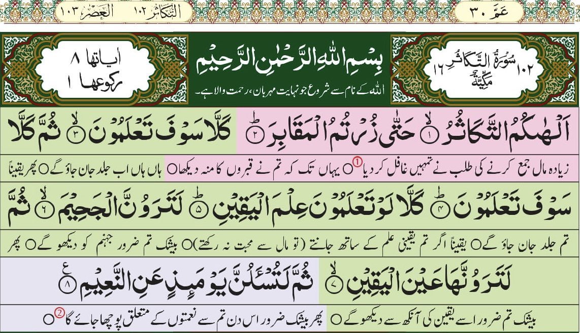 WA_PK01's tweet photo. 🌷💚السلام علیکم ورحمتہ للّٰہ وبرکاتہ 🌷💚

🌼صبح بخیر و عافیت🌼

🌸کوئی کام آسان نہیں سوائے اس کے جس کو اللہ تعالیٰ آپ کے لیے آسان کر دے اور وہ جب چاہتا ہے مشکلات آسان کر دیتا ہے 🌸

🌸جمعہ مبارک🌸

🌴صَلَّى ﷲُ علیہ واٰلِہٖ وَبَارِکْ وَسَلِّمْ 🌴

#خاتم_النبیین_محمدﷺّ https://t.co/X4x2unnJoF