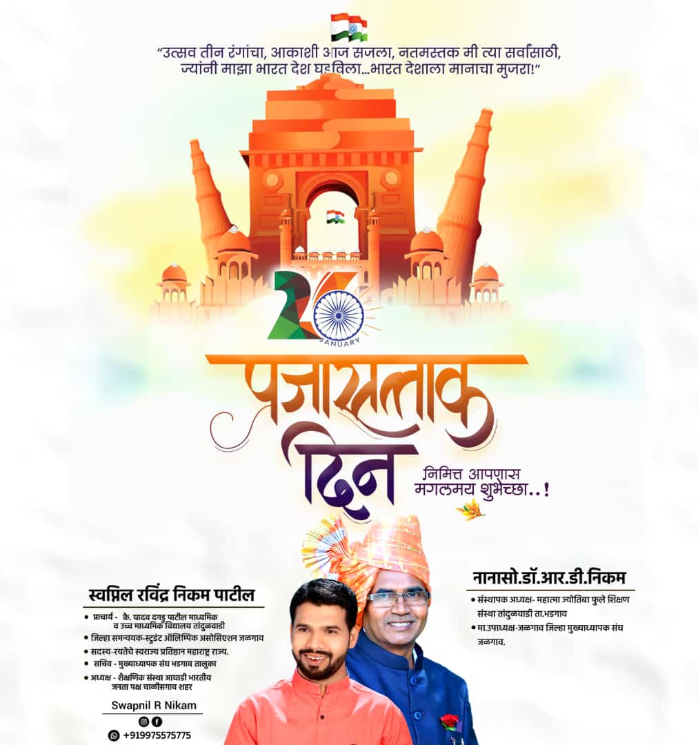 SwapnilRNikam2's tweet photo. https://t.co/UyOaPhhZPC