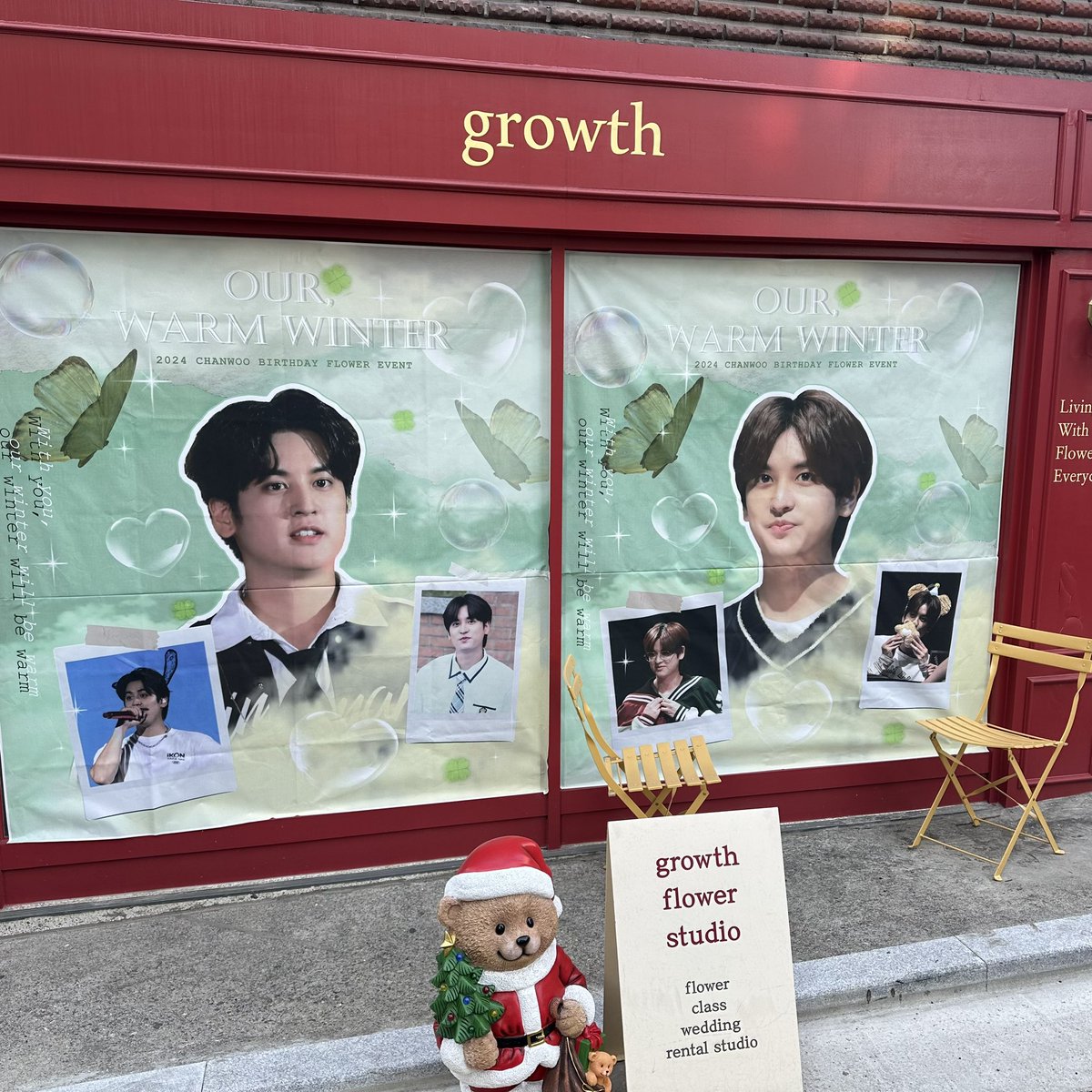오늘 11시부터 오픈입니다~💚💚💚