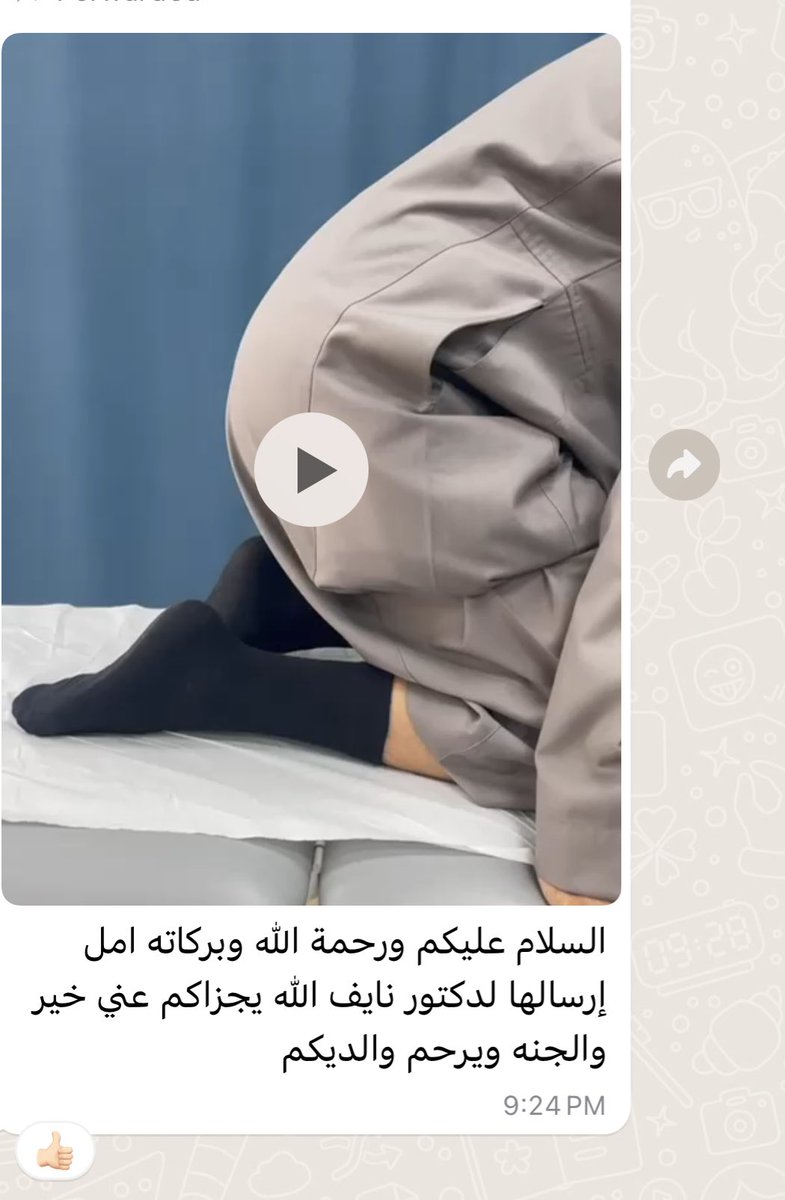 د.نايف بن عبدالله آل نويهض tweet media