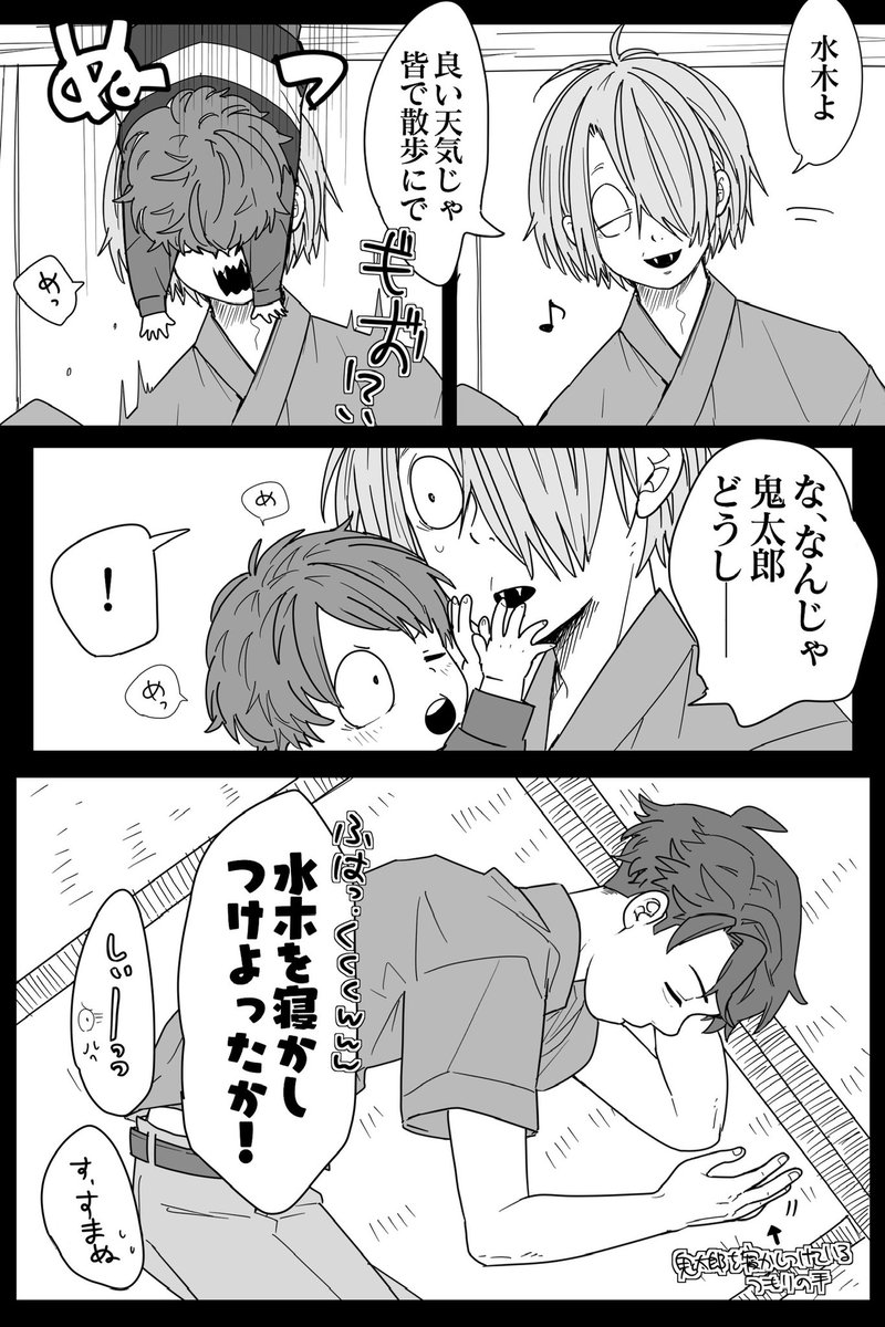 #父水の民同士で繋がりたい
父水中心に💧右固定でなんやかんや描いています!無言フォローかました上に急に絡んできても怯えないヨって方、良かったら繋がってください☺️💦
反応ゆっくり回らせてもらいます! 