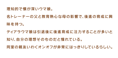 yusyake_karyoku's tweet photo. 待て皆、シーザリオには「同室の親友」がいるぞ
つまりまだ誰か隠してるってことだ https://t.co/g25W7Af51f