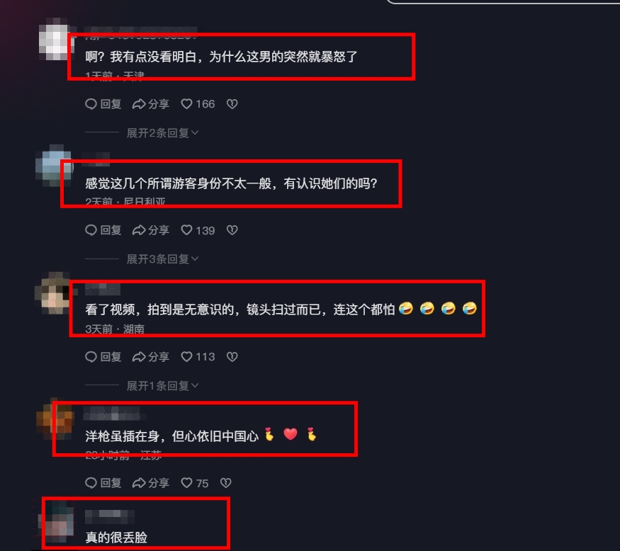 VCTNEWS1's tweet photo. 關於鋼琴事件，中國網友的評論也是在罵那幾個人.....這車翻的，裡外不是人📷
#看傳媒新聞網 #英国钢琴��件 https://t.co/CLGFZXWbrG