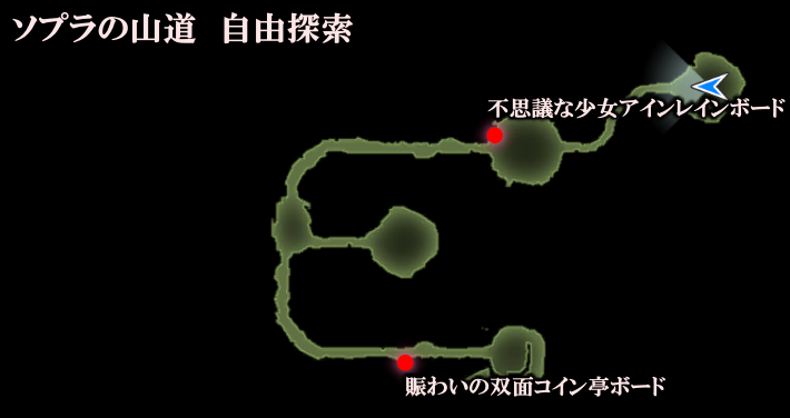 kai_forIA's tweet photo. 新アドボの宝箱の位置と今回使い道のあるエンハンスイマジンの中で作成に採取が必要な素材確定採取ポイントです！
＃ブルプロ　#ブルプロ通信 https://t.co/UaQgZF228p