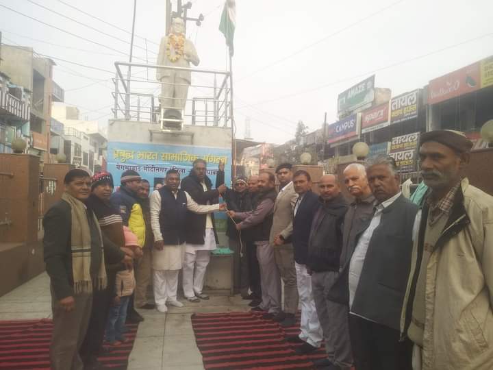 प्रबुद्घ भारत सामाजिक संगठन के द्वारा आज 26 जनवरी को गाजियाबाद में 
75वें प्रजासत्ताक दिन के अवसर पर संविधान को अमल क्यों नहीं किया जा रहा है इस पर अपनी बात रखने का मौका मिला । आज के दिन के अवसर पर  सभी मूलनिवासी बहुजनों को हार्दिक बधाइयां....।