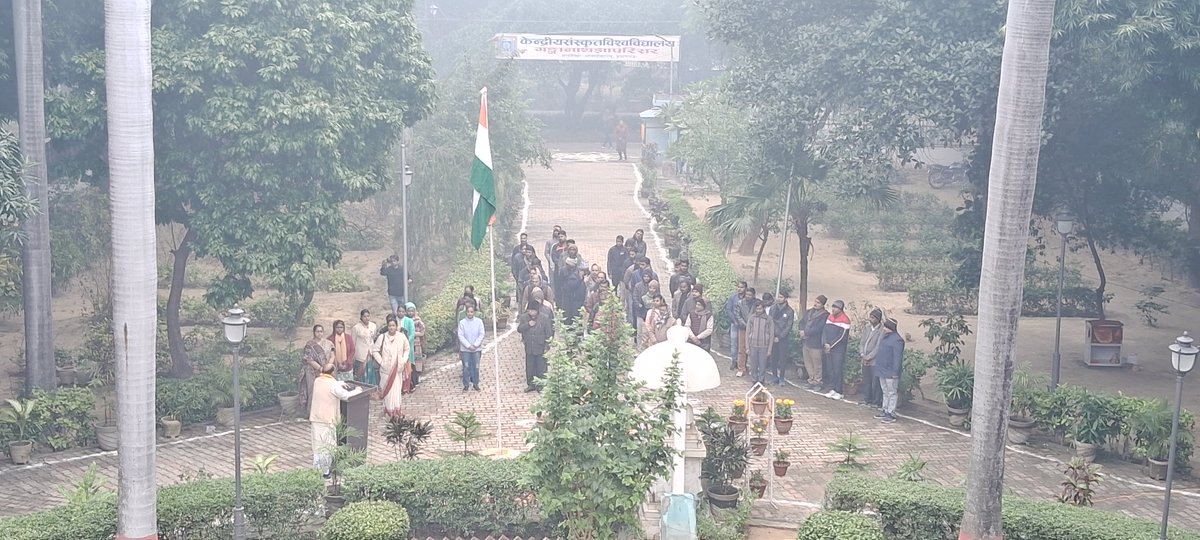 26.01.2024
गणतंत्र दिवस