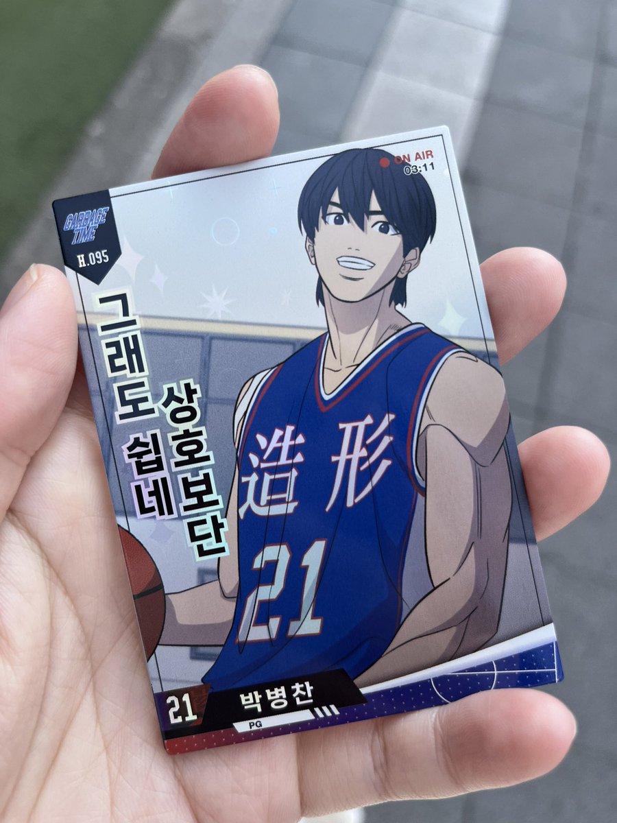 이야 이거 신기하네요