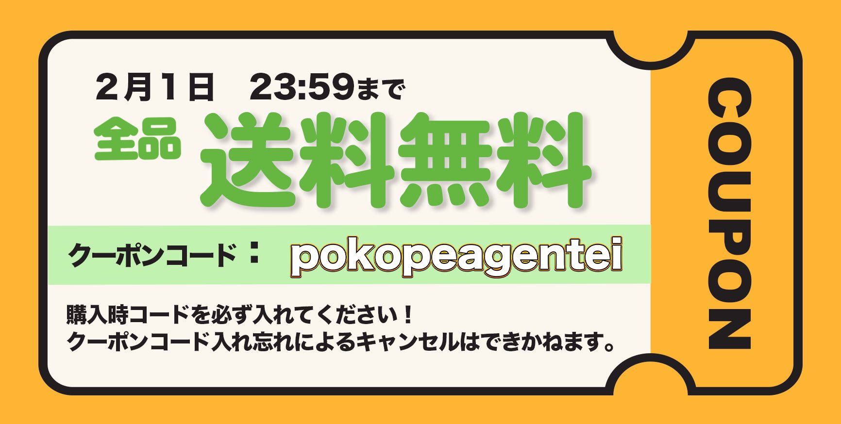 X-এ 甲賀流忍者ぽんぽこ🍃たぬき！: 
