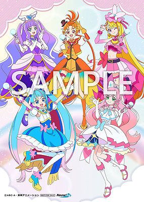 ひろがるスカイ! プリキュア』ボーカルベスト ～KIZUNA◇ダイアモンド