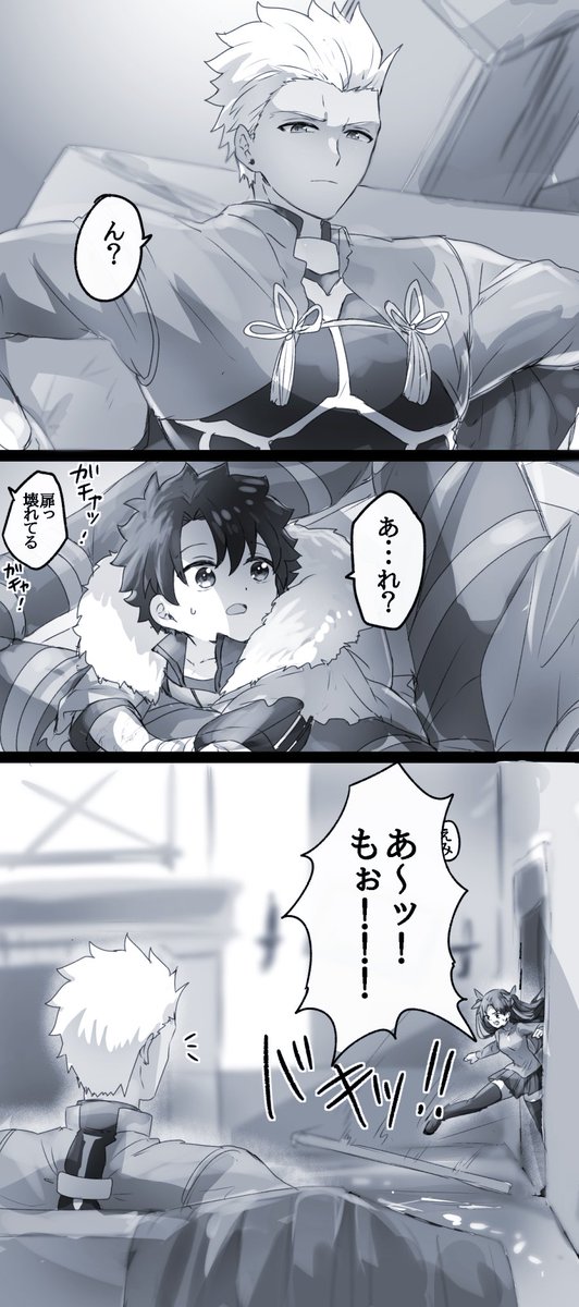 幼児化注意 #幸デアのちびぐだ
とある時間のとある場所に間違えて落下した 