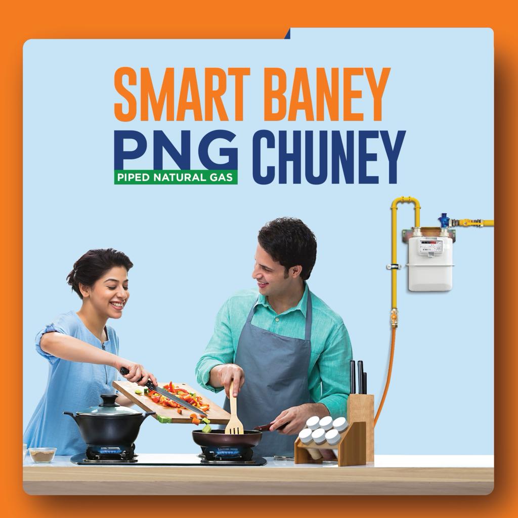 IRMenergy's tweet photo. This Republic day, IRM Energy is proudly participating in the Nationwide PNG Drive launched by PNGRB, which is aimed at promoting the adoption of Piped Natural Gas among households and 

#IRMEnergy #PNGRB #CGD #PNG #AageBadho #SmartBano #PNGChuno #Domestic #gas https://t.co/04lL2TuUDk