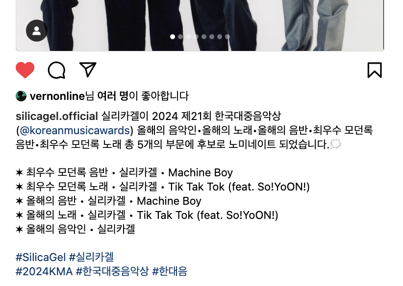 yes_chew's tweet photo. 버논이 실리카겔 좋아하네 https://t.co/QsuvZM1Tz2