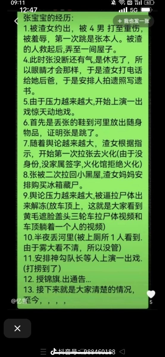 Rios1562's tweet photo. @kngxim1 https://t.co/Usc3myWIfj