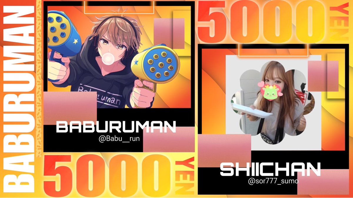 ／
   選べるギフト券【5,000円】
   抽選で1名様にプレゼント企画
＼

(PayPay,Amazon,iTunes,Google)
↑上記のギフト券から選べます‼️

🔻応募方法🔻
①僕と@sor777_sumo フォロー
②この投稿リポスト＆いいね

応募締切￤2024年1月30日23:59〆
#Amazon #懸賞 #プレゼント企画