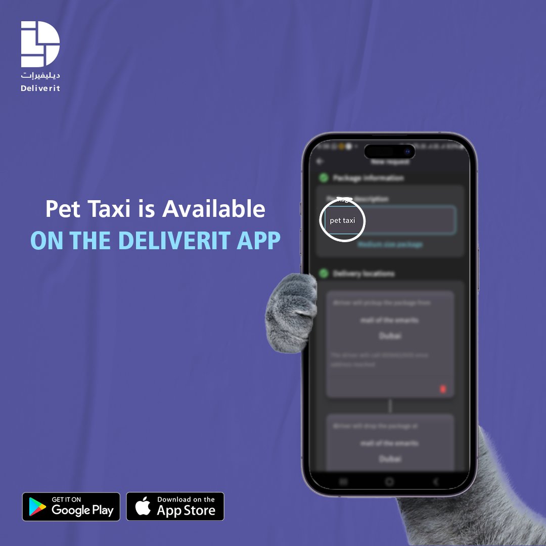 احجز تاكسي الحيوانات لرحلة ممتعة لحيوانك الأليف دون عناء.
 عبر تطبيق ديليفيرإيت

#deliveryapp #deliveryservice #pettaxi #petdelivery #logisticssolutions #deliverysolutions #lowprices