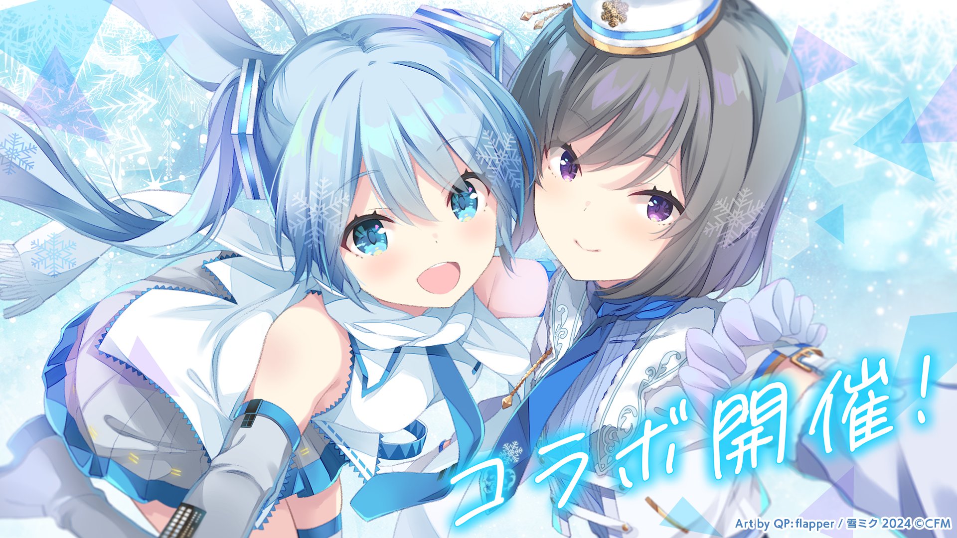 初音ミク アイドリープライド エポスカード入会特典 希少 非売品 全国3箇所のマルイにて「IDOLY PRIDE × 初音ミクコラボ