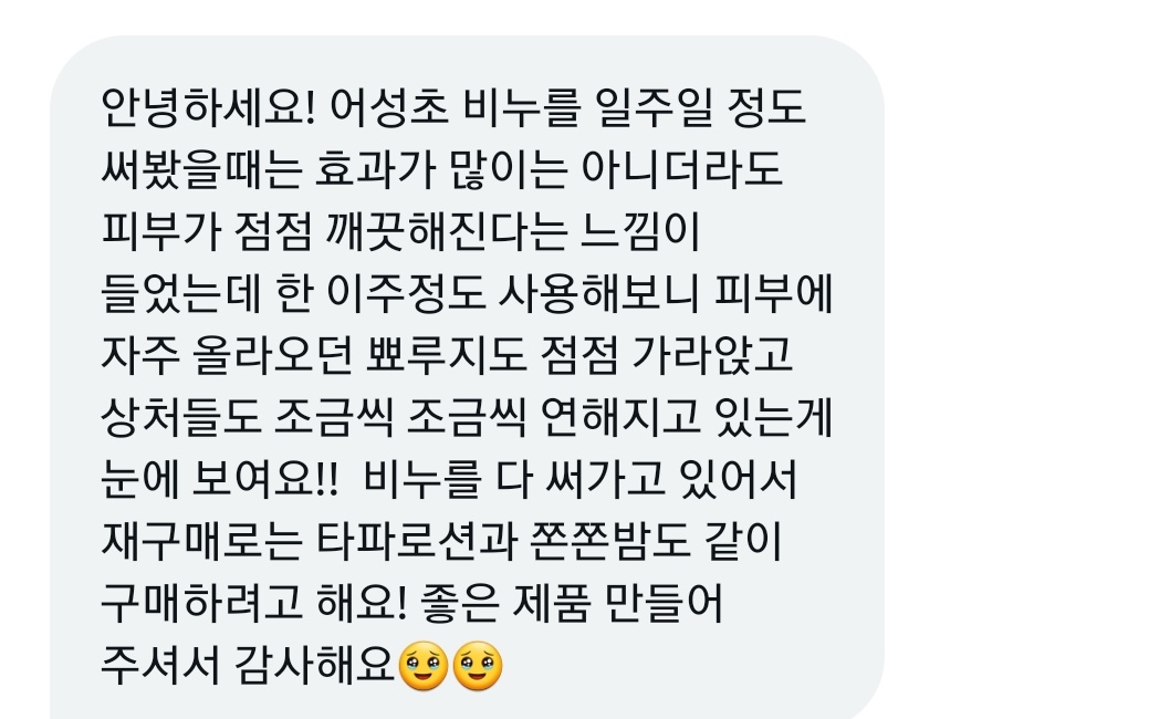 manduuiilsang's tweet photo. #rt #어성초비누 #제품제공
어성��비누 베스트비누에요🥹
써보셔야 아실 수 있기에
Rt추첨 5분께 어성초비누를 보내드려요-!

어성초는 진짜 강추합니다✌️
Rt만해주시면 연락드릴게요:) https://t.co/Sk5Nre294N