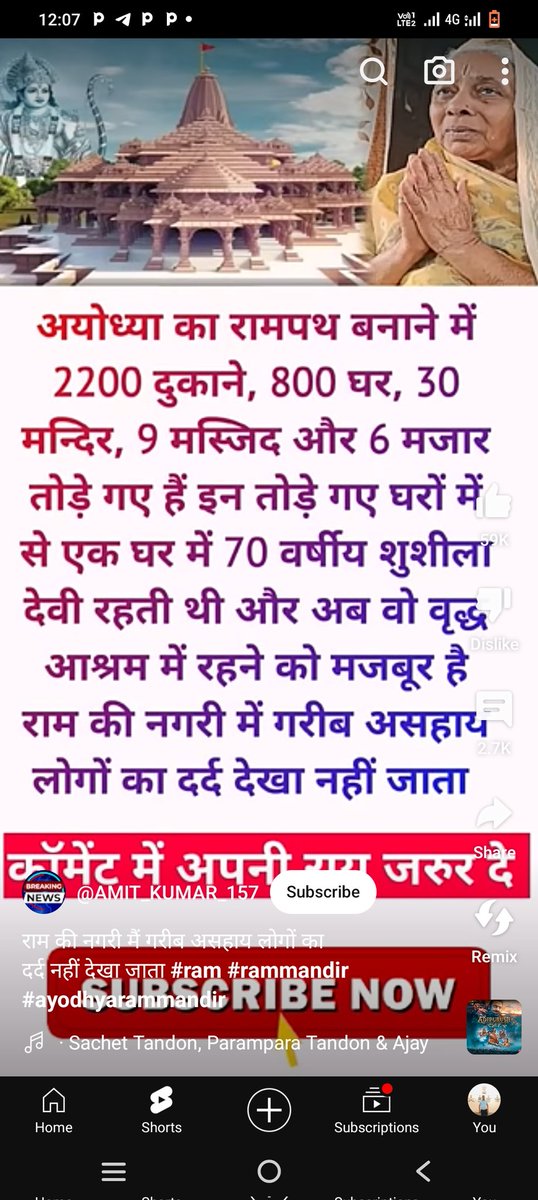 sashish1432's tweet photo. @myogioffice 
pls take this seriously if any such thing happens. https://t.co/zoD4dXW6TL