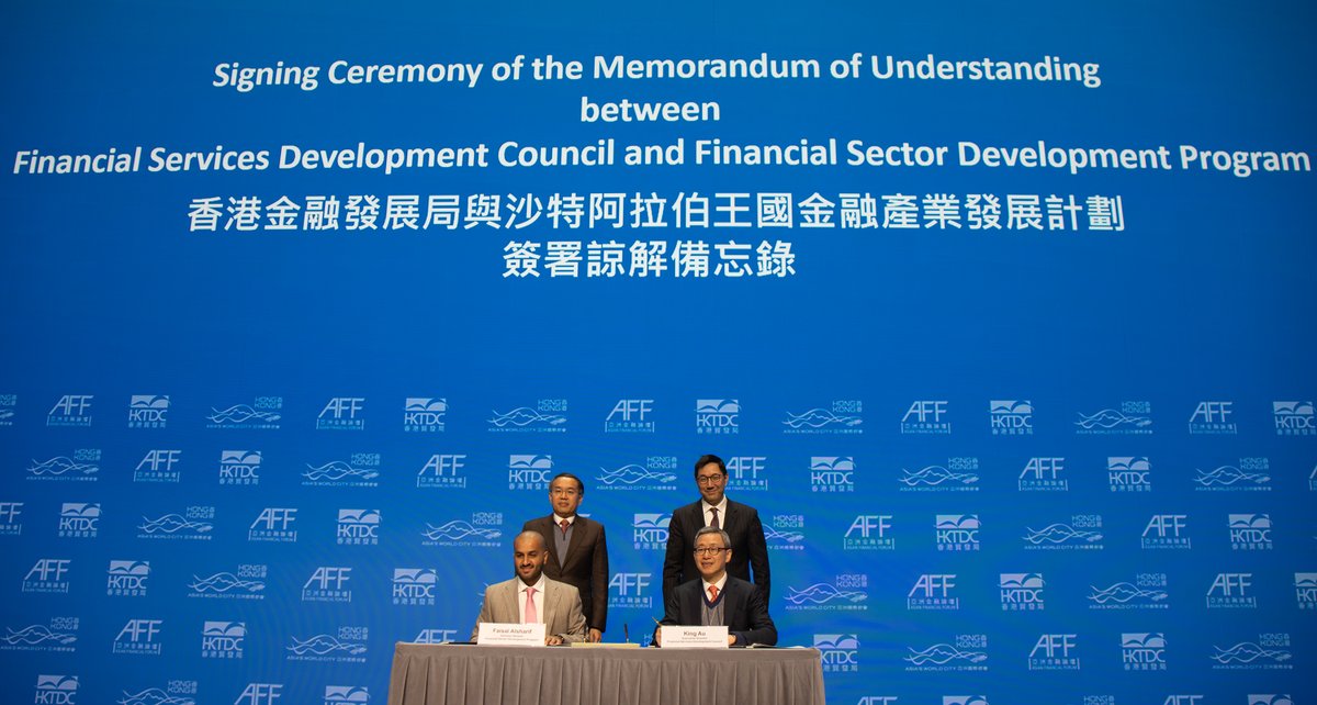 Exciting Milestone: Strengthening Financial Ties between HK and Saudi Arabia
 
#FSDC and Saudi Arabia’s Financial Sector Development Programme (#FSDP, #KSA) signed a #MOU, aiming to strengthen collaborations in various areas between the two financial markets.