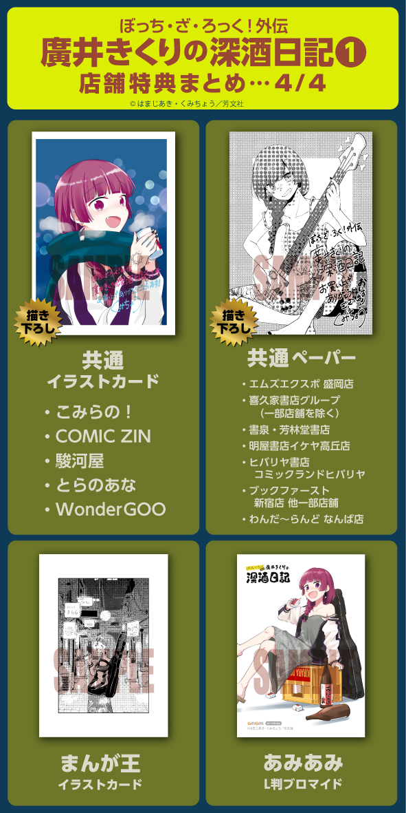 まんがタイムきらら編集部 on X: