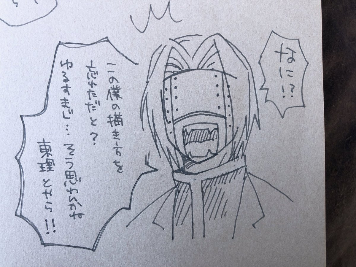 @tohli はーい!! 