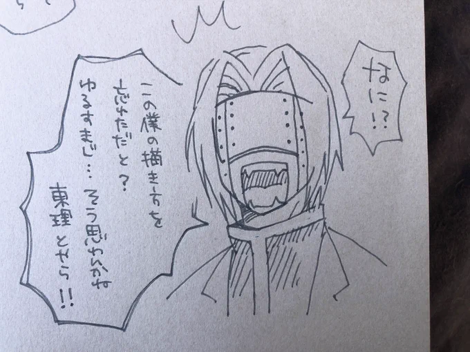 @tohli はーい!! 