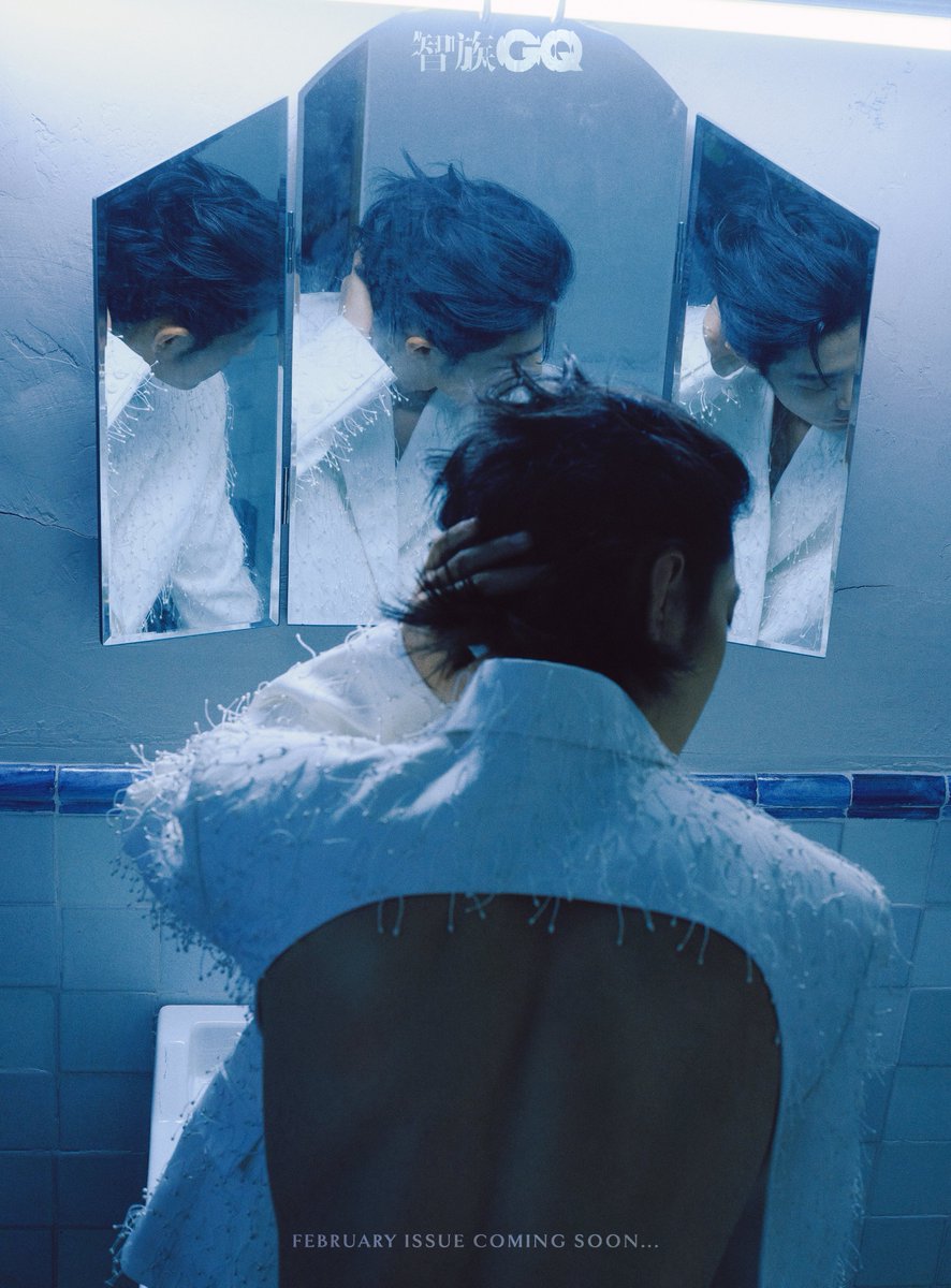 2024/01/26 「智族GQ」微博更新 2月2日先行発売 雑誌予告画像公開