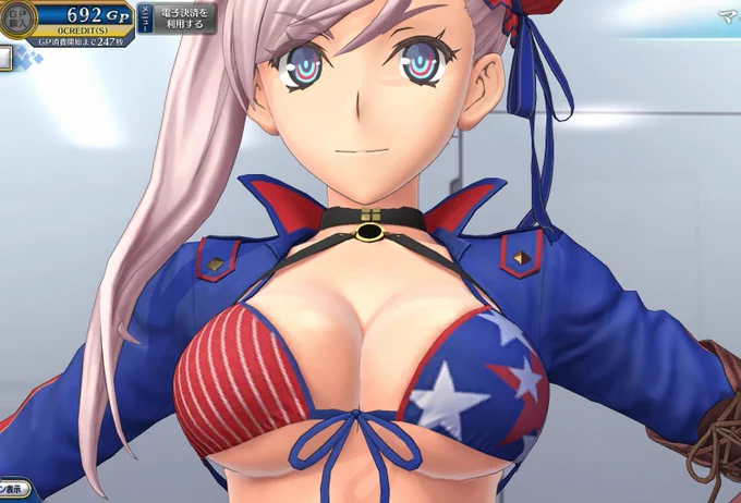 画像はアーケードのだけど水着武蔵ちゃんはいいぞ来月バレンタインも控えてるし引いてない人は頑張れ #FGO 
