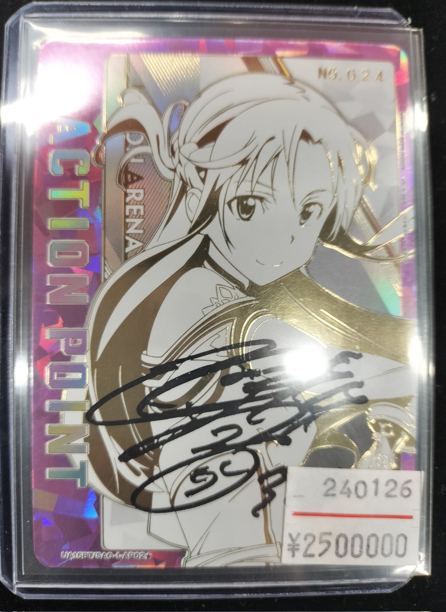 カードン秋葉原本店 on X: カードン秋葉原本店 on X: