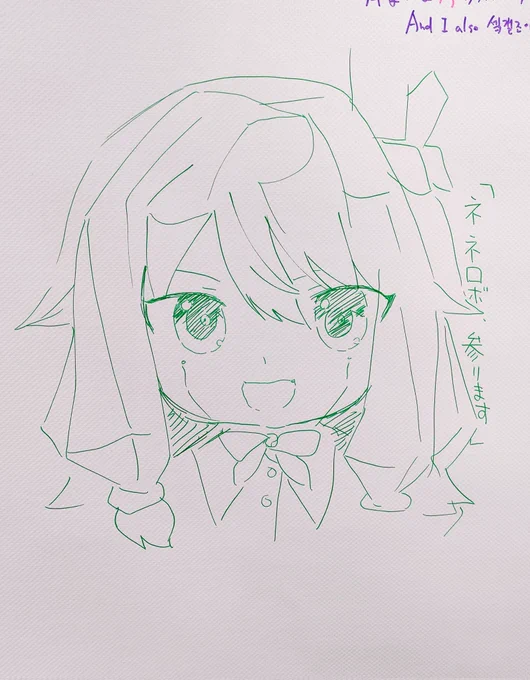 セカライ来た 