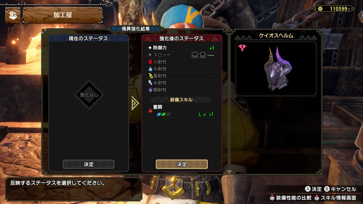 👻ばけちゃ🎃 tweet media