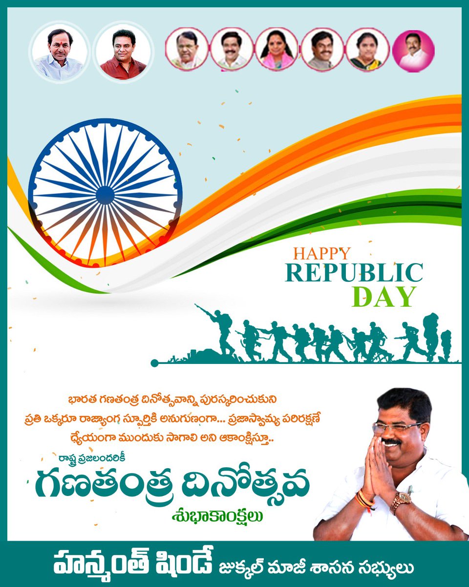 SHINDE TEAM tweet media