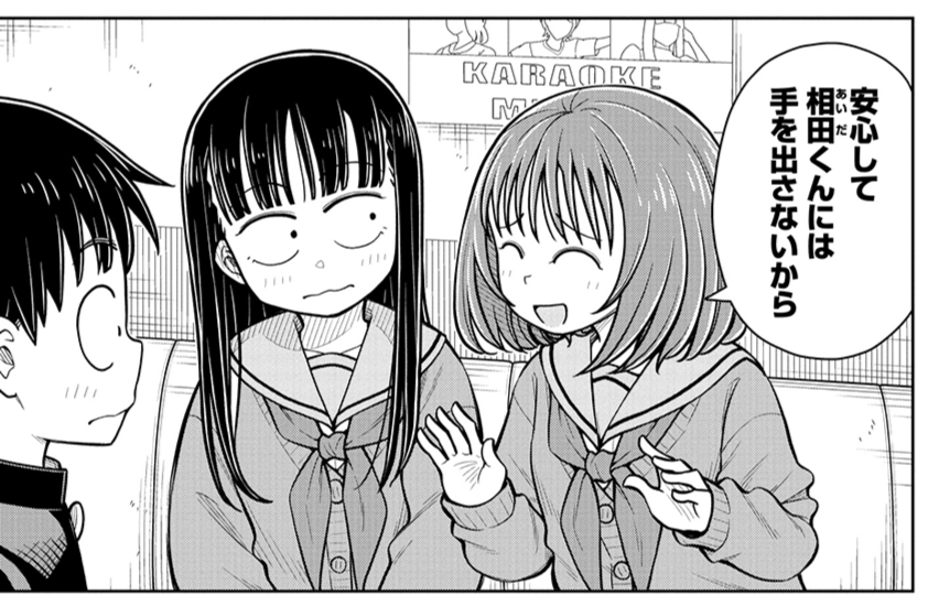 #今日の今日おさ 口は出すけど～