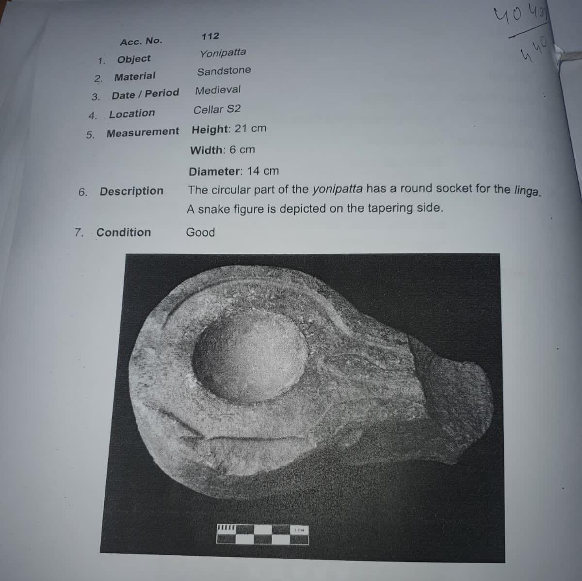 Gyanvapi ASI survey Report PDF Image