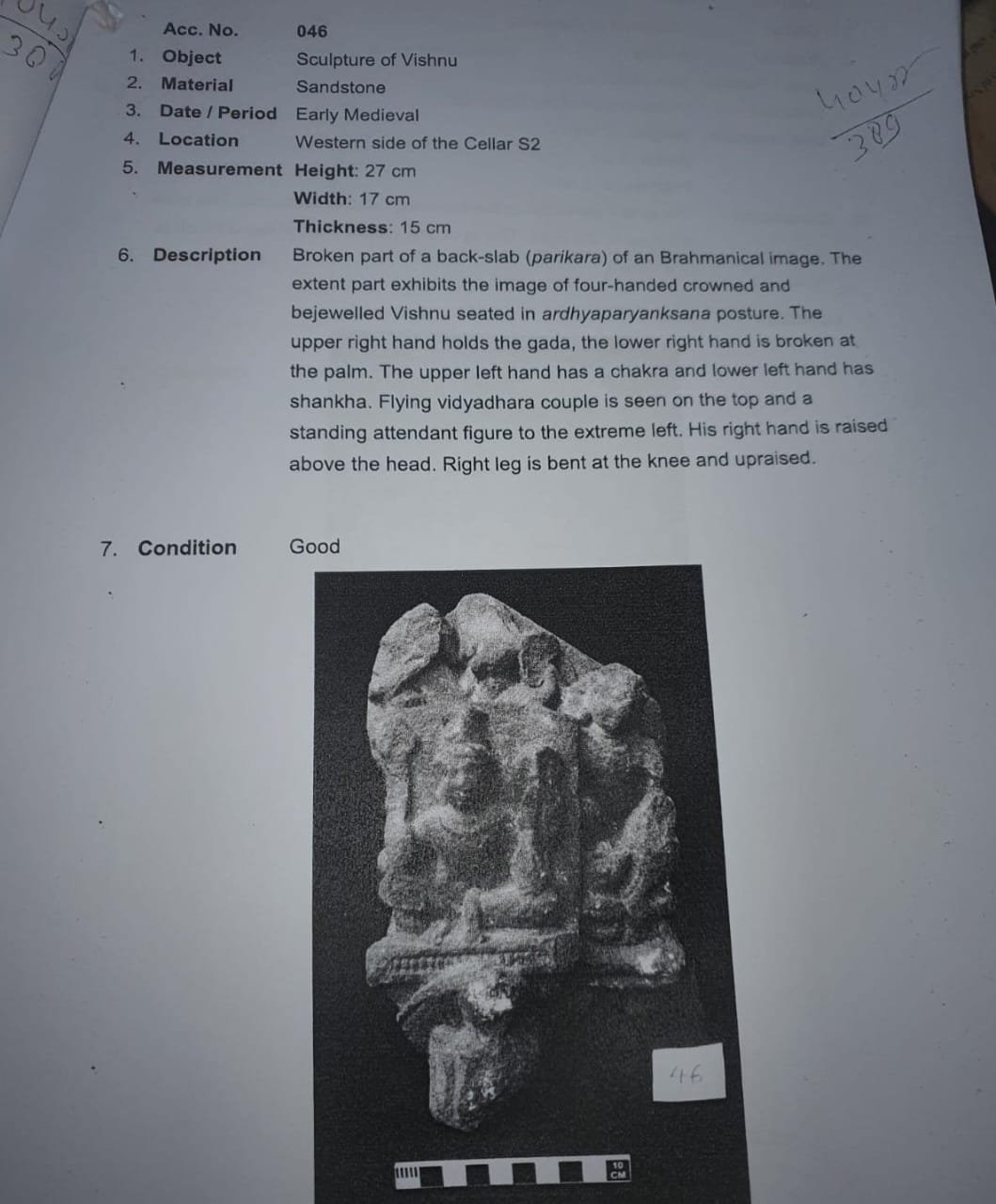 Gyanvapi ASI survey Report PDF Image